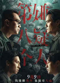 亚洲国产午夜